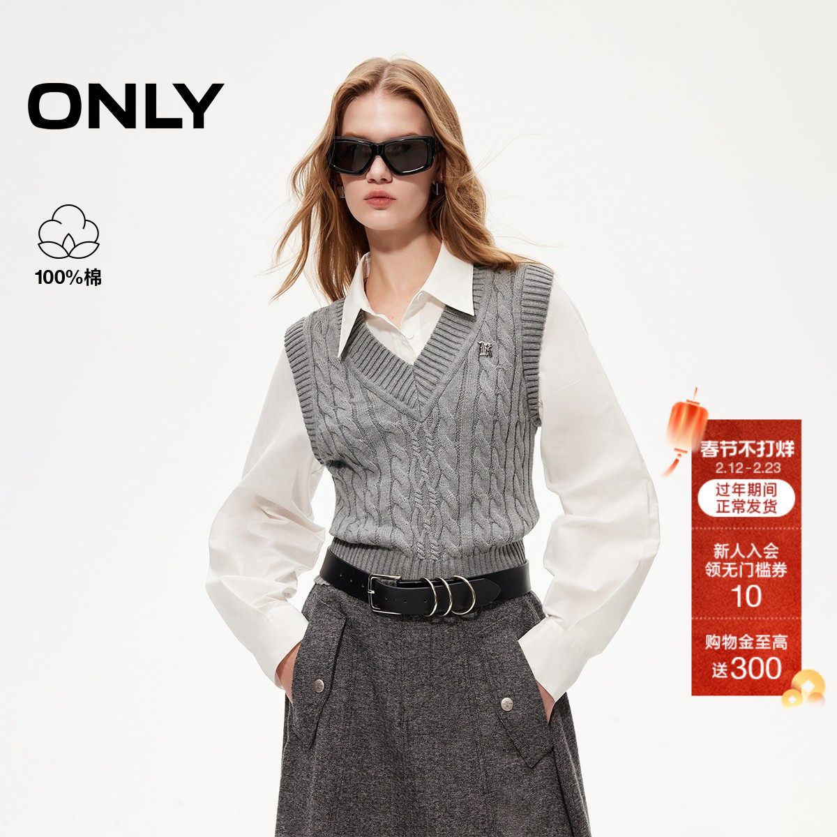 ONLY2025冬季新款拼接设计假两件叠穿马甲翻领绞花纯棉挺阔衬衫女