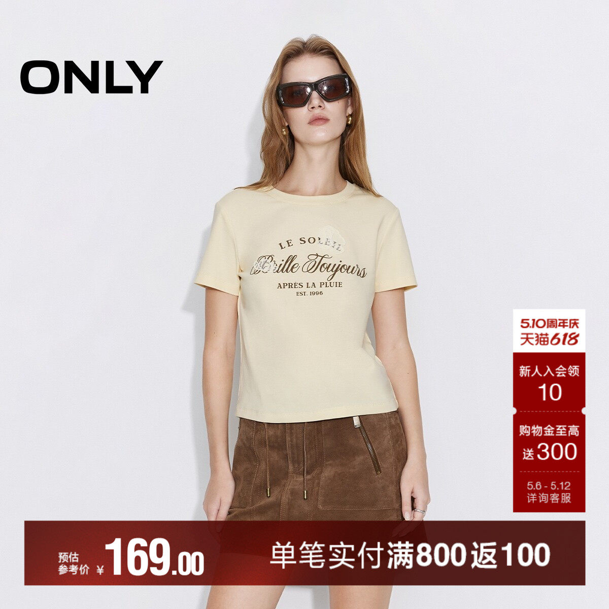 ONLY2026夏季新款独特蕾丝刺绣艺术感字母印花正肩舒适上衣T