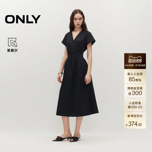 ONLY莱赛尔显瘦解构A字长连衣裙
