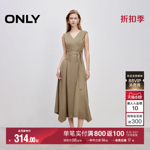 ONLYV领长裙连衣裙