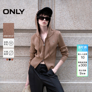 针织衫 通勤含绵羊毛双向拉链显瘦连帽长袖 上衣女 爆款 ONLY春季