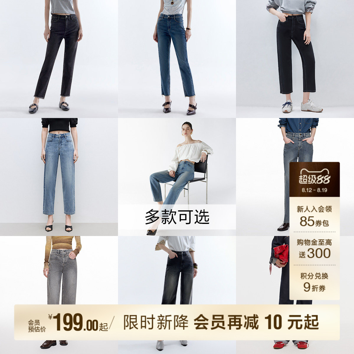 ONLY修身直筒裤牛仔裤