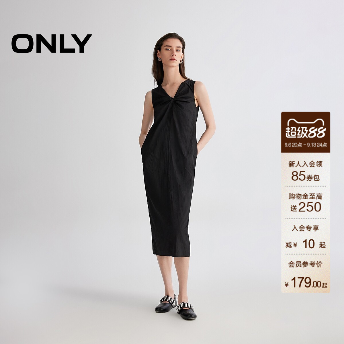 ONLY秋季简约款纯色胸口扭结裙子V领茧型无袖长裙连衣裙女