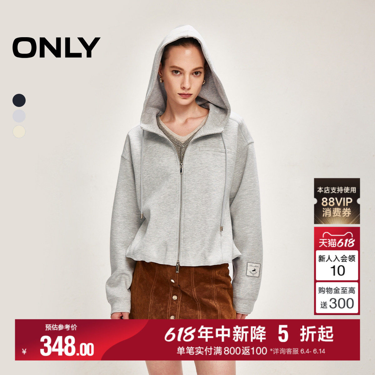ONLY2026夏季新款弹力基础款宽松落肩双拉链连帽卫衣外套上衣女