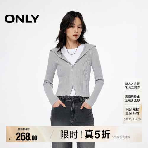 ONLY连帽开衫针织衫