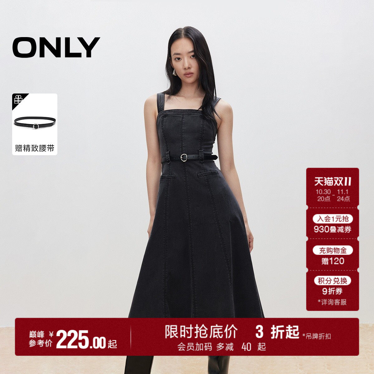 ONLY秋季时尚潮酷PU拼接肩带中长款吊带裙子黑色牛仔裙连衣裙女