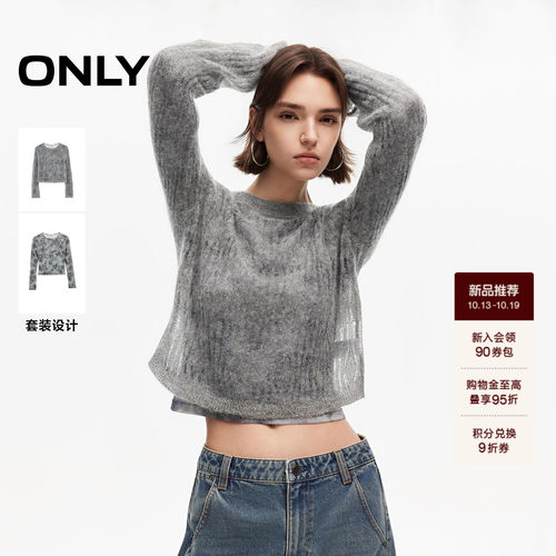ONLY含羊毛两件套晕染印花针织衫