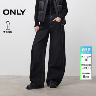 牛仔裤 ONLY春季 长裤 解构裁剪宽松遮肉阔腿裤 女 潮流吸睛香蕉裤