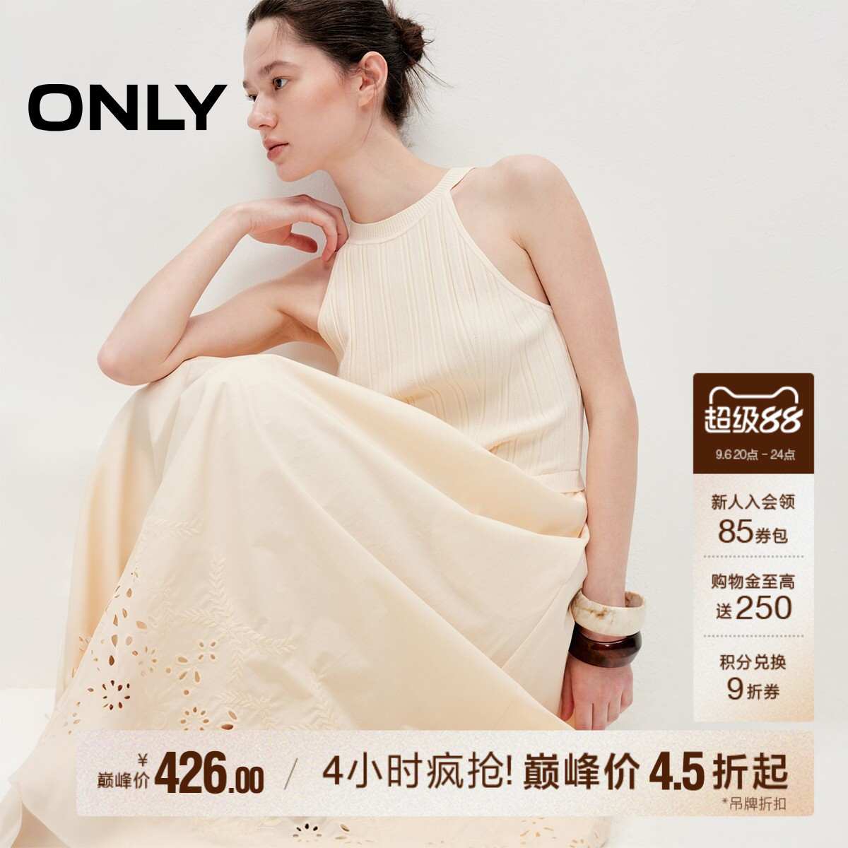 ONLY收腰X型伞裙中长款连衣裙