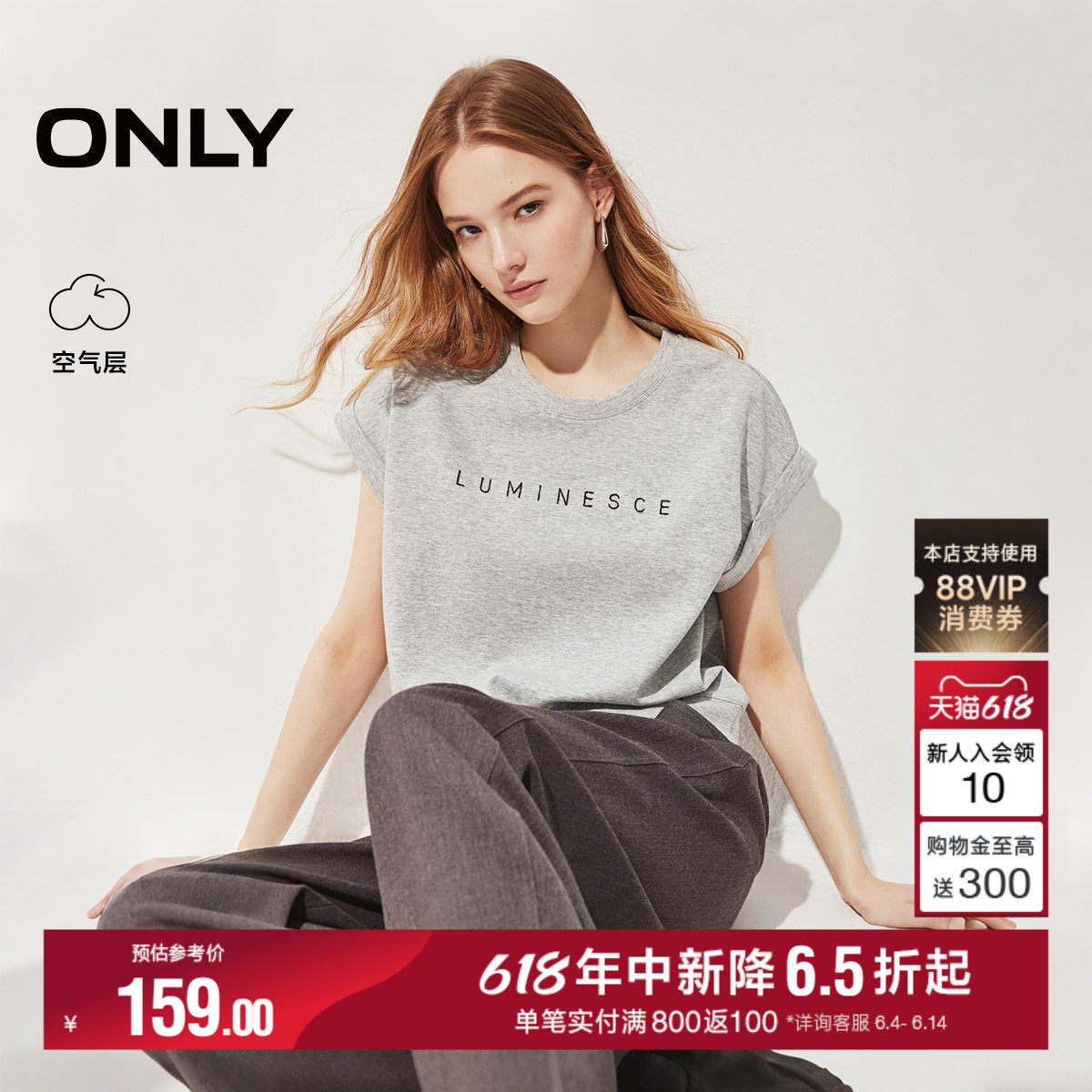 ONLY2026夏季新款休闲翻边落肩袖棉混纺立体刺绣字母上衣T恤女