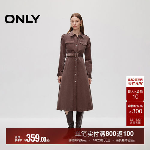 修身A字中长款长袖连衣裙ONLY