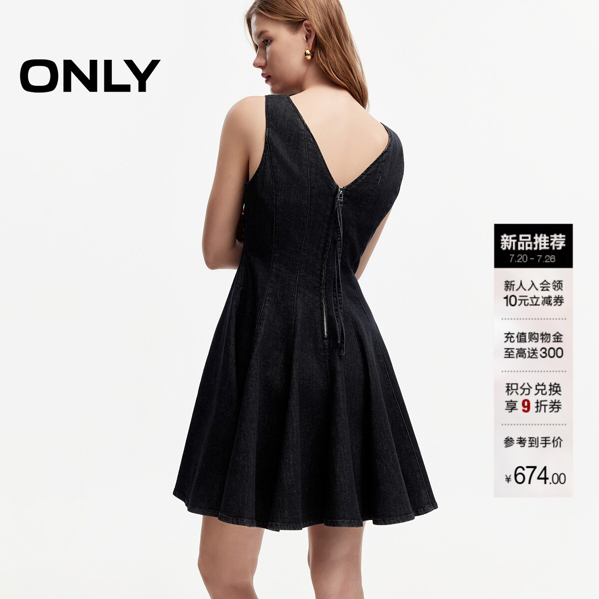 ONLY潮流深V后领短裙牛仔连衣裙