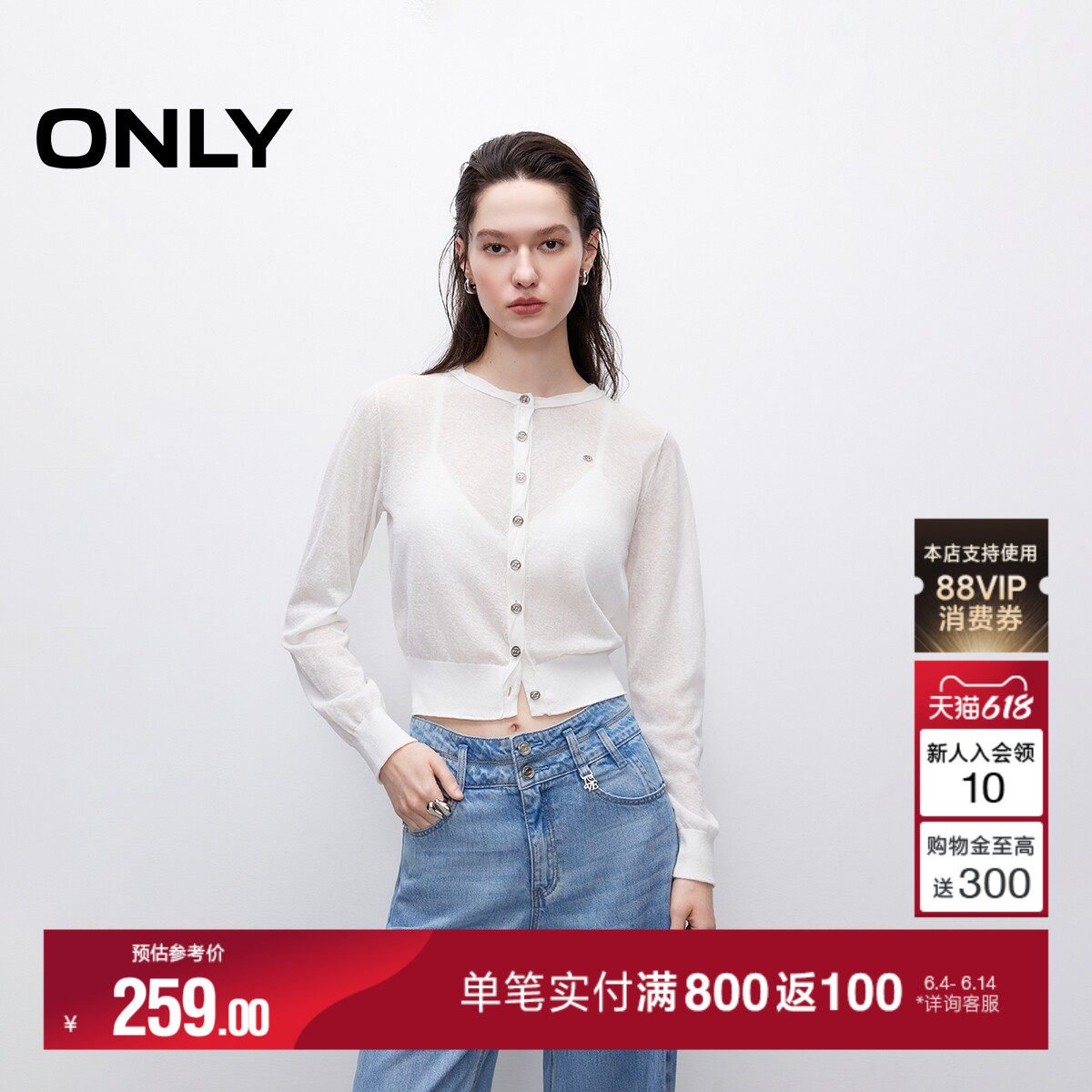 ONLY夏季新款上衣亚麻压褶圆领纯色正肩合体开衫长袖打底针织衫女