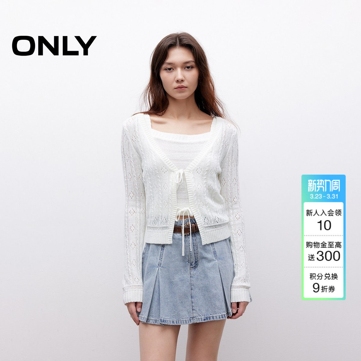 ONLY2026春季新款上衣纯色长袖系带开衫套装针织衫女|125