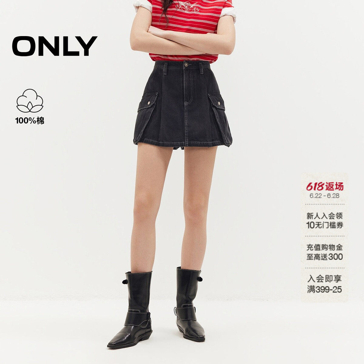 ONLY2026夏季新款纯棉显瘦A字型裙裤工装风水洗高腰牛仔短裤女