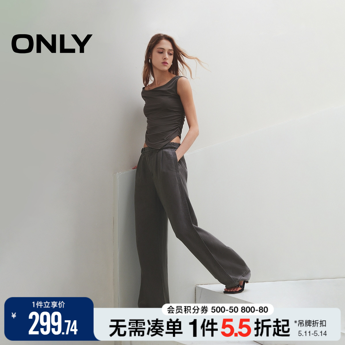 【莱赛尔100%】ONLY2024夏季新款时尚高腰显瘦直筒西装裤休闲裤女-封面