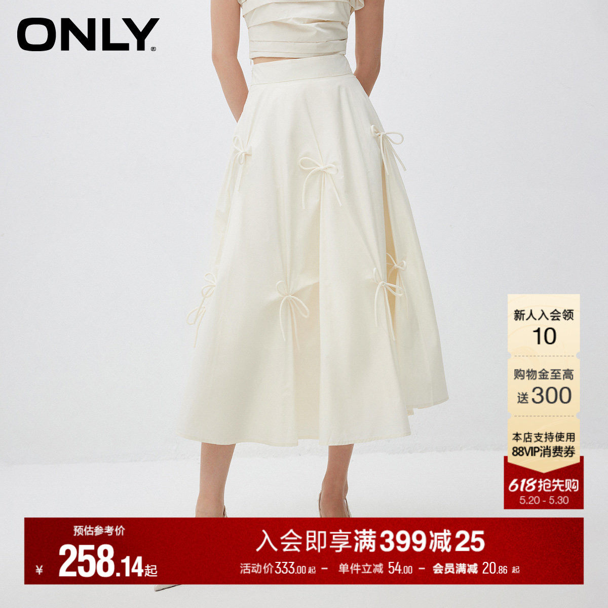 ONLY夏季优雅仙女立体蝴蝶结绑带设计中长款黑白色半身裙女
