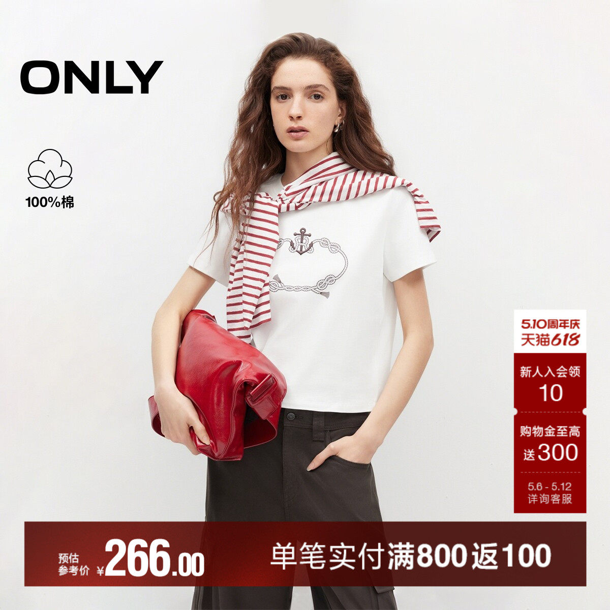ONLY2026夏季新款纯棉透气艺术感航海风印花休闲正肩上衣T恤