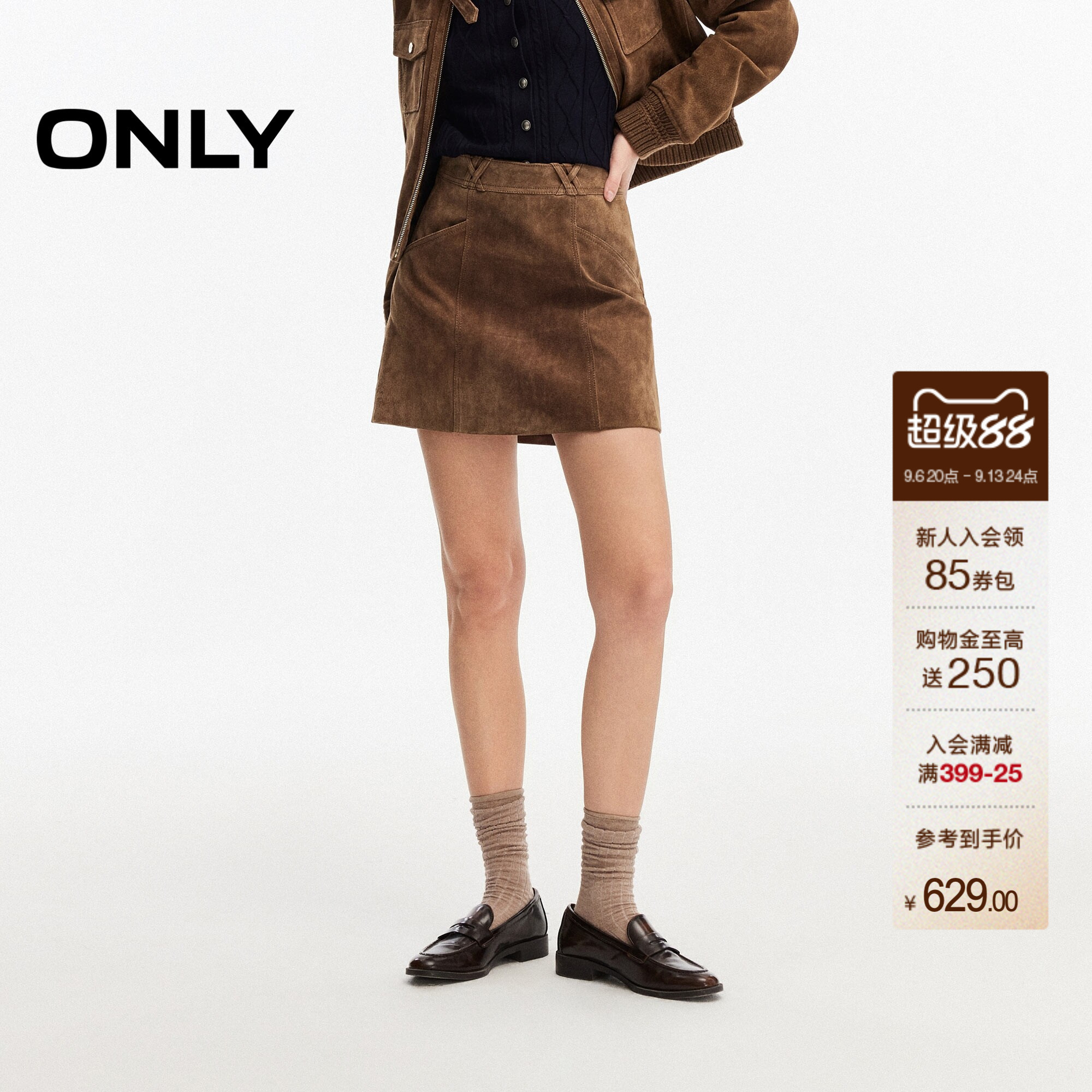 ONLY高腰显瘦复古A字皮裙半身裙