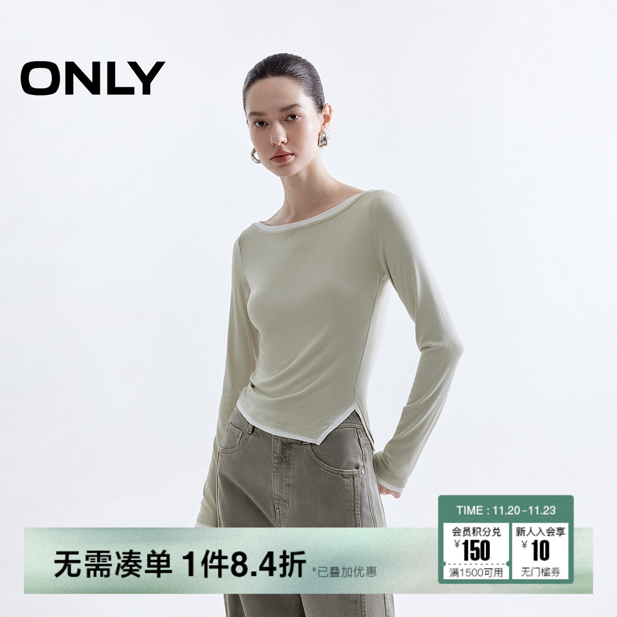 ONLY显瘦一字领正肩长袖T恤