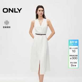 ONLY2026春季 裙子含亚麻腰部捏褶同色排扣白色长裙连衣裙女 新款