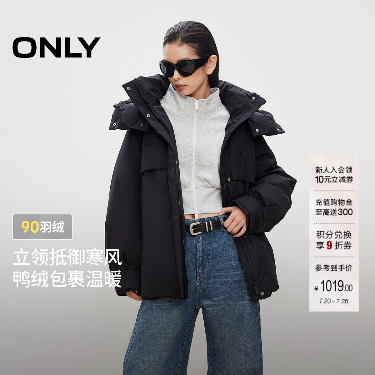 ONLY2025冬季新款90白鸭绒防风连帽立领隐形插袋设计羽绒服女