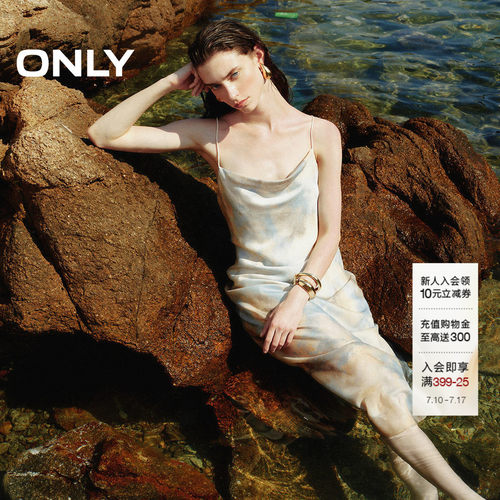 ONLY丝滑面料开衩吊带连衣裙