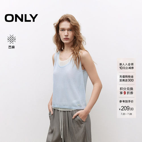 ONLY轻薄透气撞色大U领针织衫
