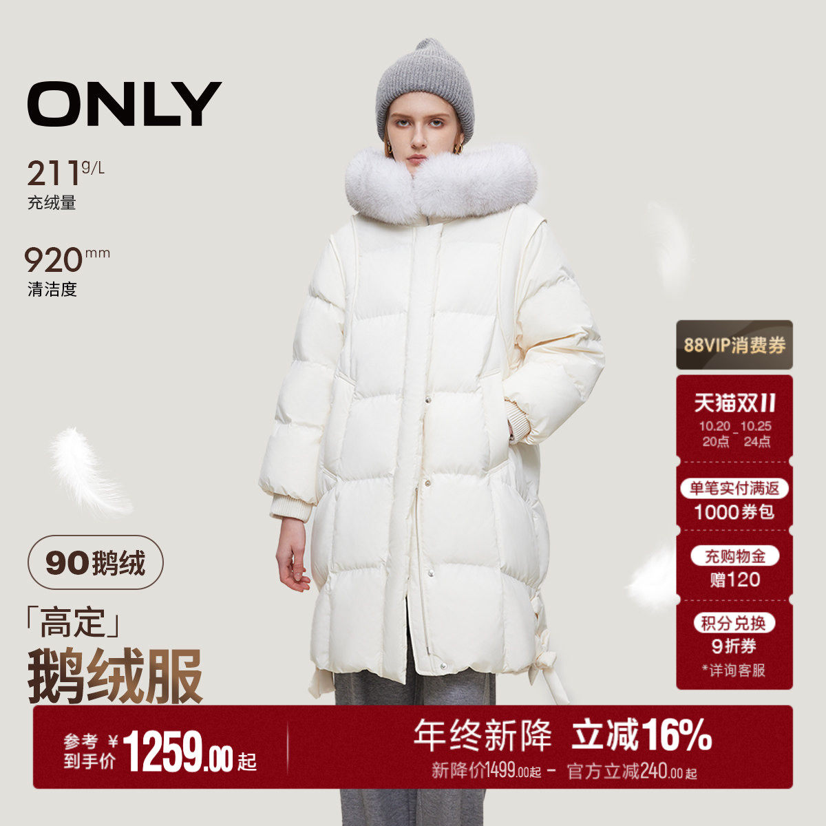 【鹅绒服】ONLY冬季轻奢气质狐狸毛领宽松廓形显瘦中长款羽绒服女