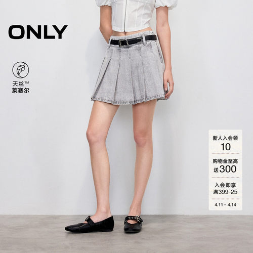 ONLYA字牛仔短裙百褶裙半身裙