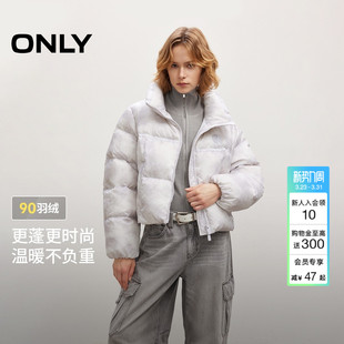 轻薄斑驳拉链印花抽绳白鸭绒羽绒服女 宽松短款 ONLY2025冬季 新款
