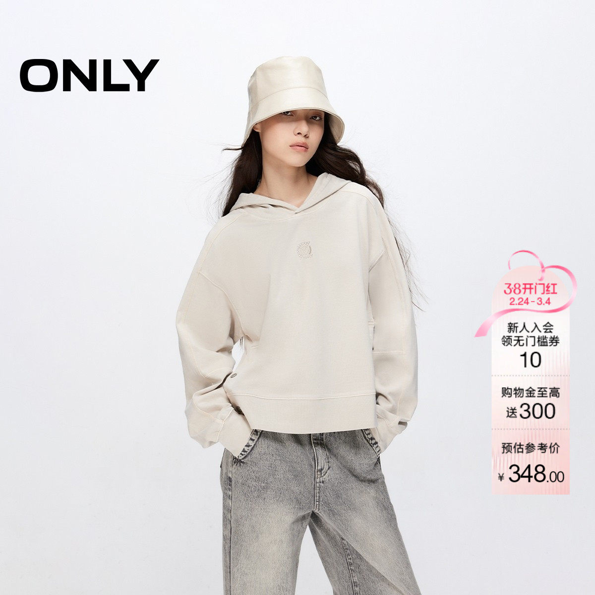 ONLY春季休闲时尚刺绣LOGO纯棉连帽卫衣女|12439S035