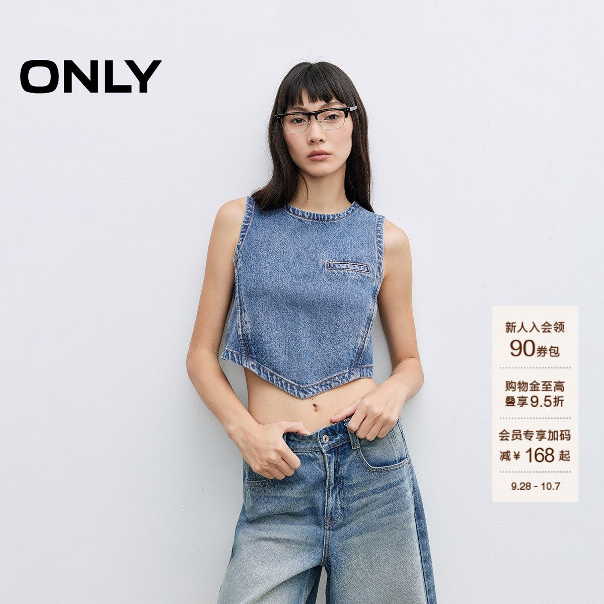 ONLY无袖露腰牛仔背心马甲女