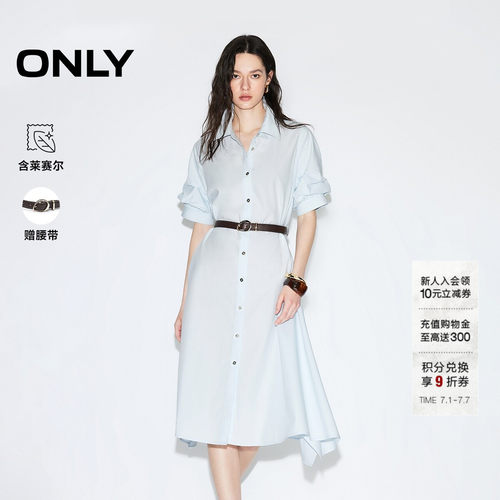 ONLY翻领泡泡袖中长款连衣裙