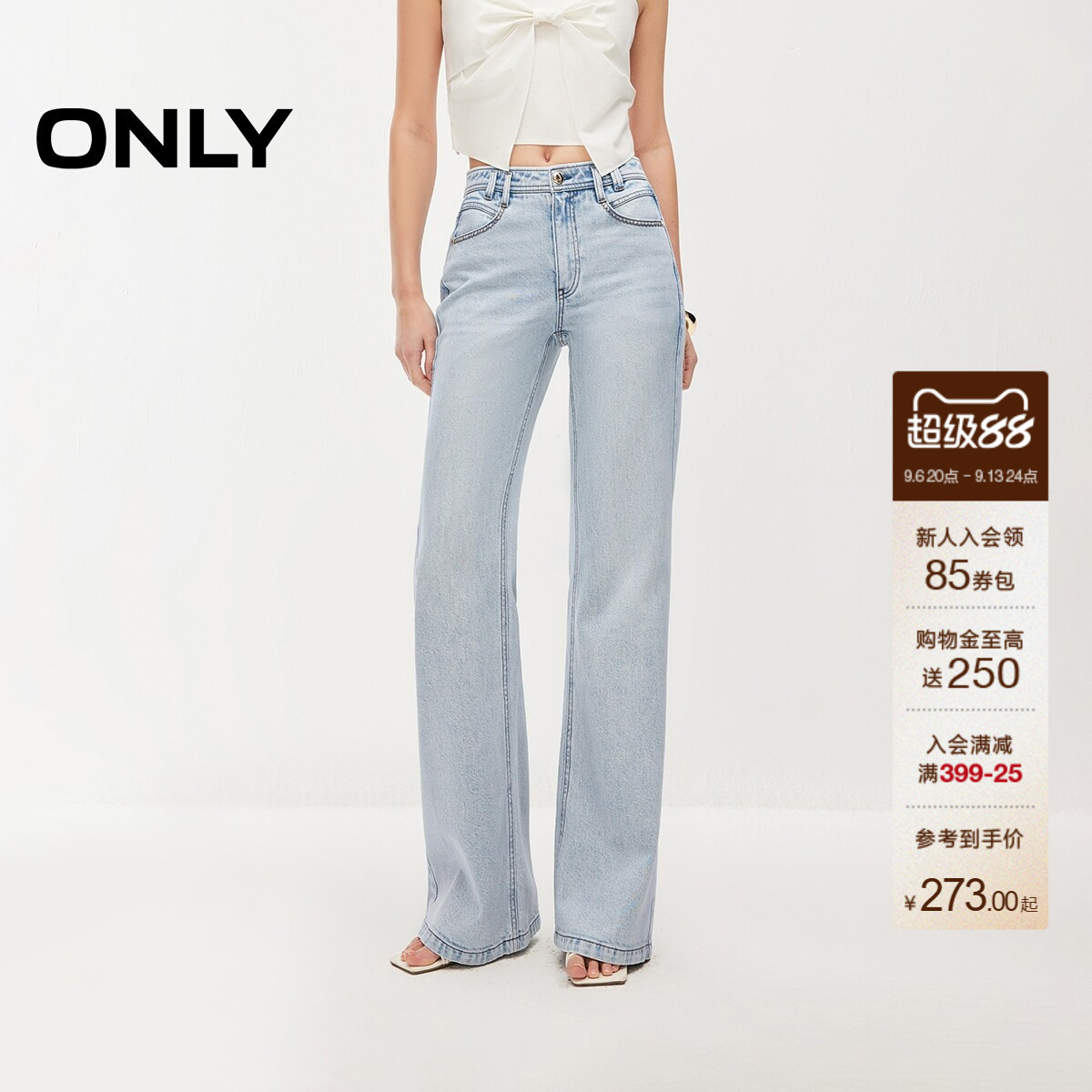 ONLY微喇叭裤牛仔裤图片