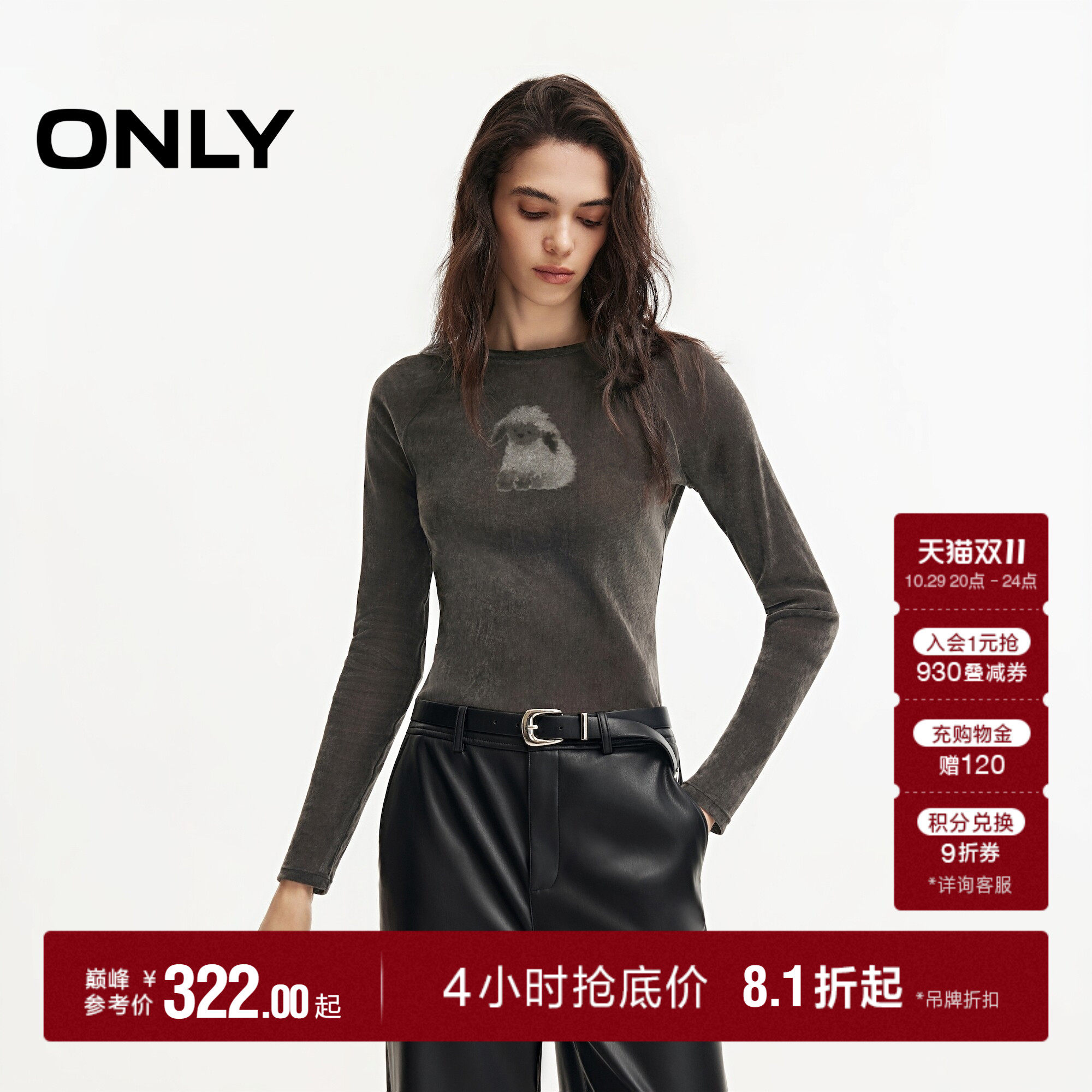 ONLY2027春季新款亲肤绒感面料上衣萌趣动物印花修身长袖T恤女
