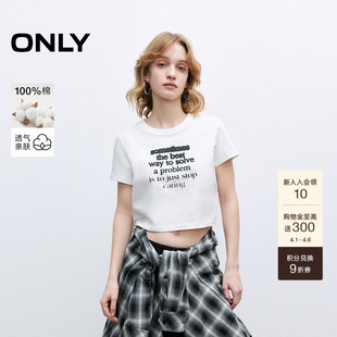 ONLY夏季 渐变字母印花纯棉圆领短款 正肩短袖 上衣T恤女 个性