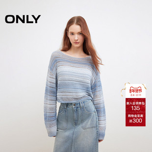 ONLY2026春季新款渐变镂空针织落肩宽松空调罩衫短款防晒针织衫女