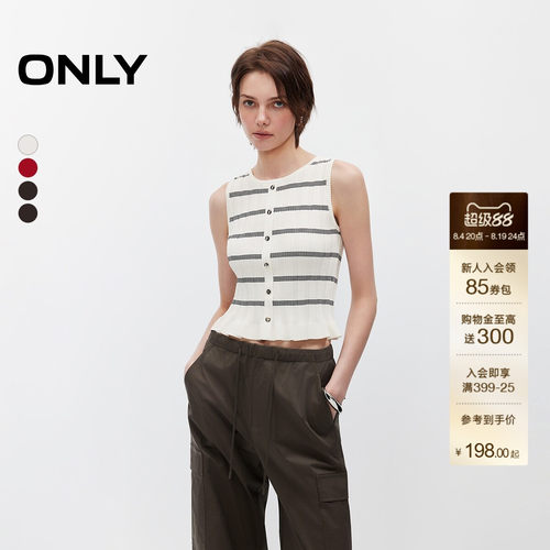ONLY下摆无袖条纹针织背心