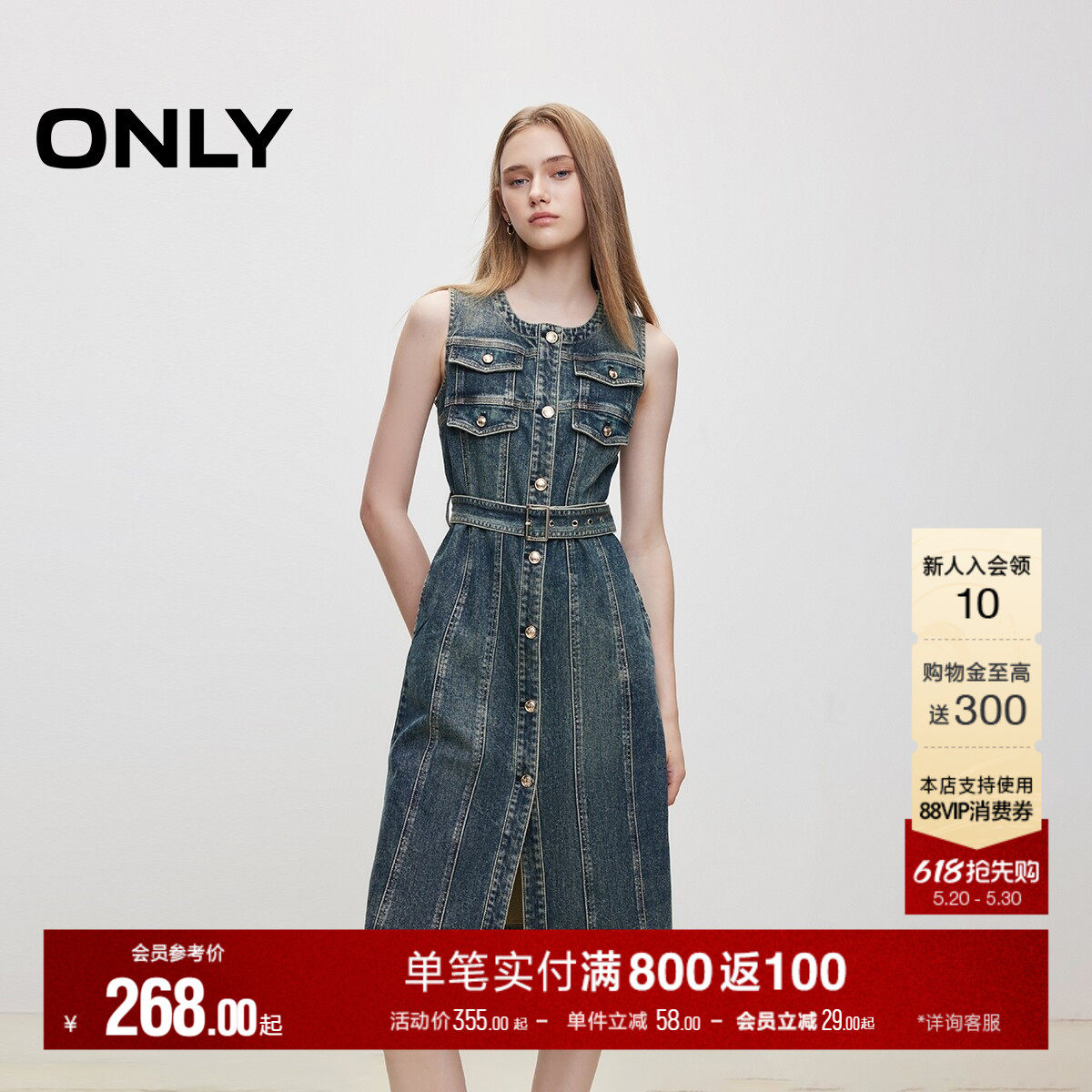 ONLY夏季修身显瘦无袖裙子中长款牛仔裙连衣裙女|1244420