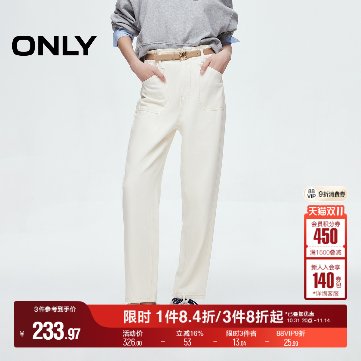 ONLY2025秋季新款明线口袋腰带男友裤高腰九分锥形裤牛仔裤女