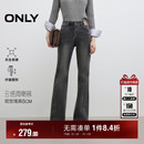 新款 ONLY2025秋季 高腰显瘦前置皮牌小个子喇叭牛仔裤 弹力微喇