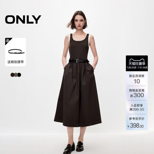 ONLY拼接显瘦中长裙吊带连衣裙