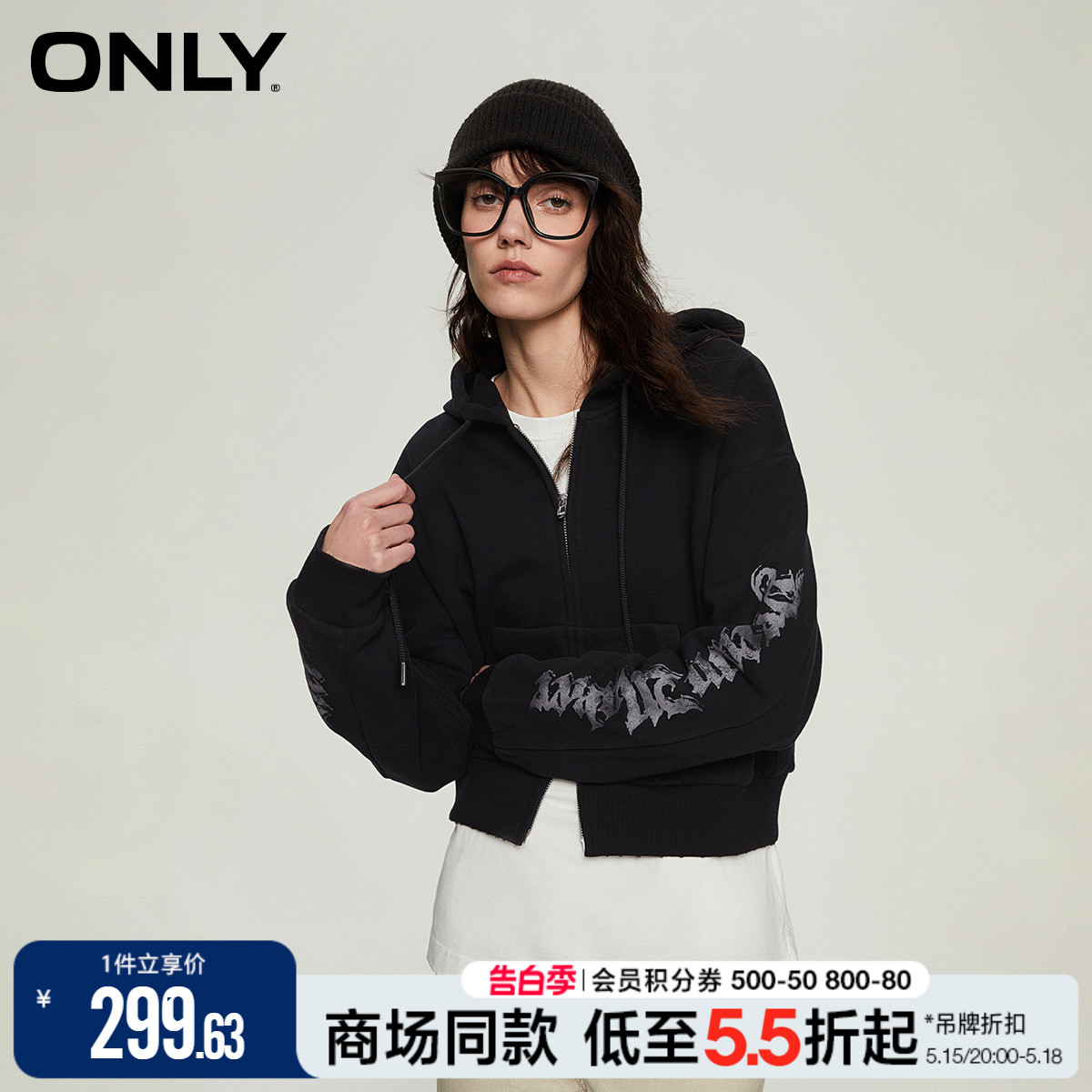 ONLY2024春季新款潮酷百搭做旧设计感宽松连帽卫衣女|12419R003 女装/女士精品 卫衣/绒衫 原图主图