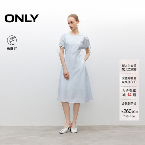 ONLY纯色显瘦中长裙连衣裙