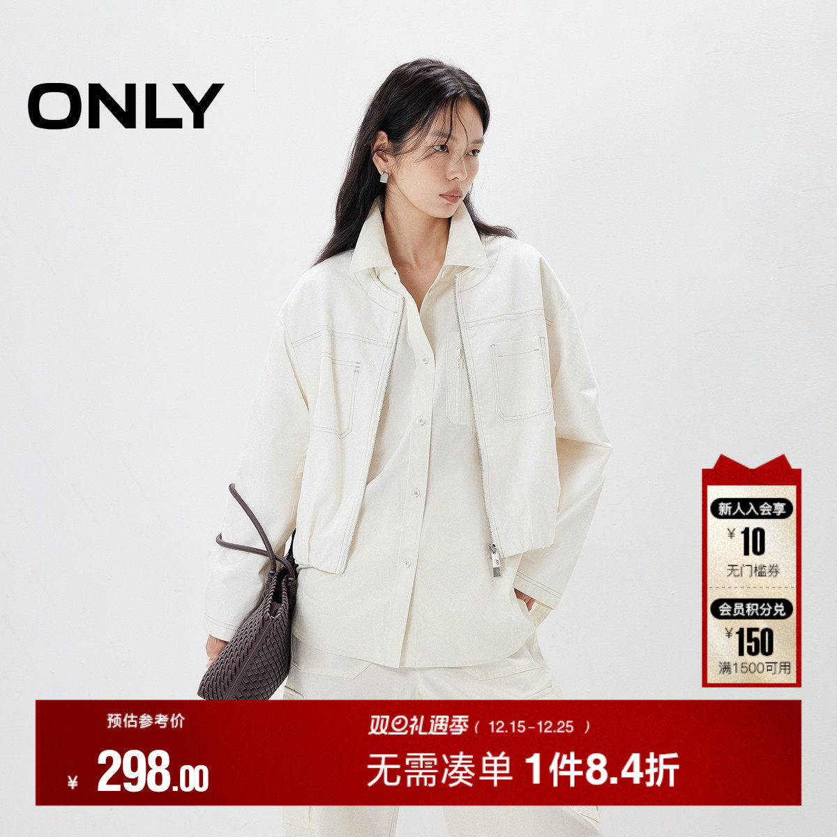 ONLY圆领挺阔直筒短款外套