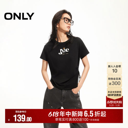 ONLY字母印花圆领短袖T恤
