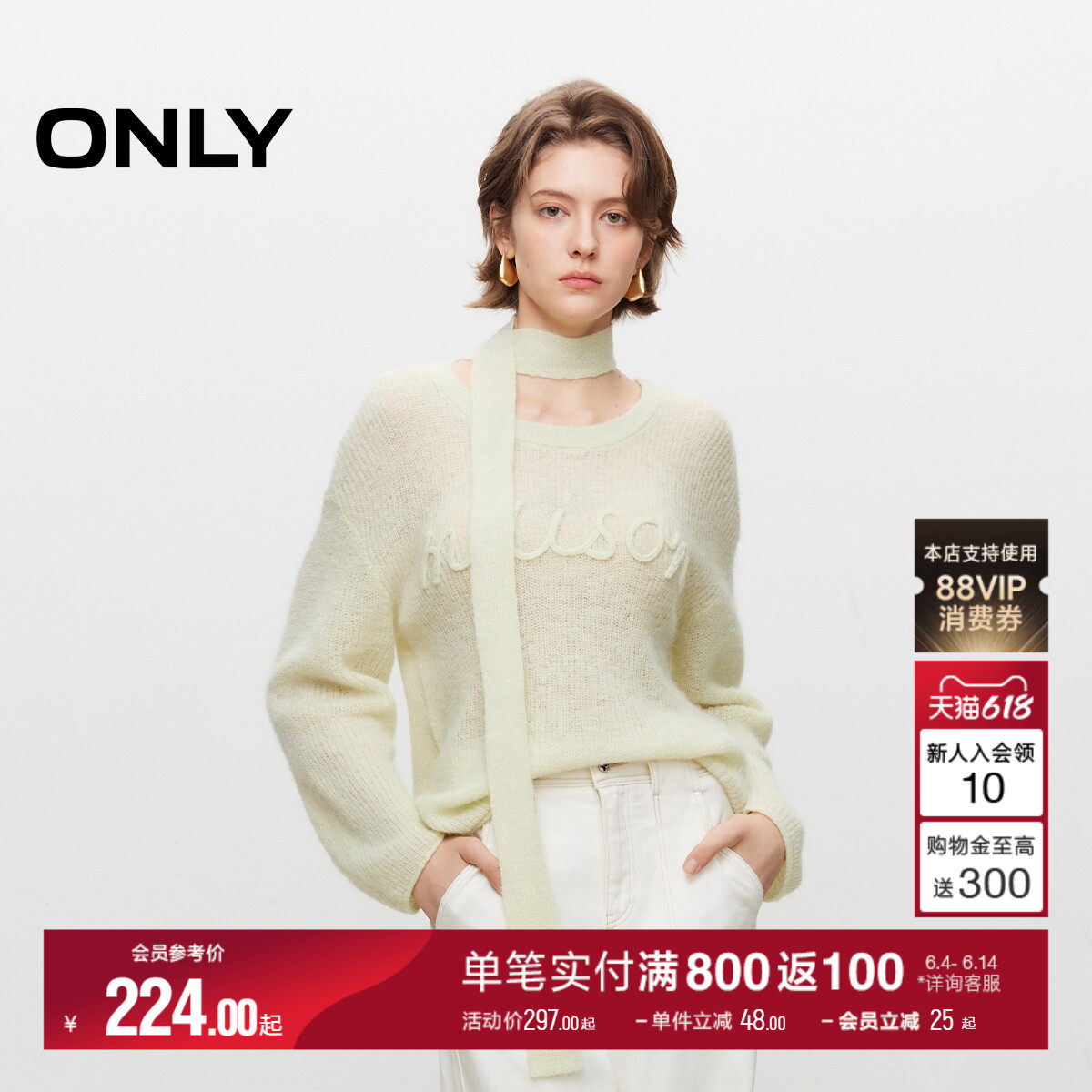 ONLY冬季舒适柔软字母宽松圆领毛衣针织衫上衣女|124413030