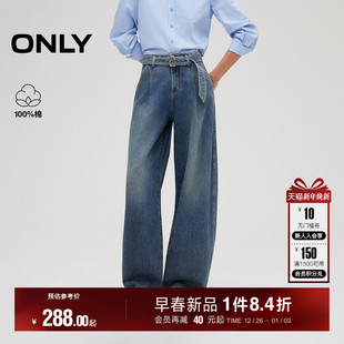 牛仔裤 慵懒风立体宽松纯棉休闲廓型气球裤 新款 ONLY2025冬季