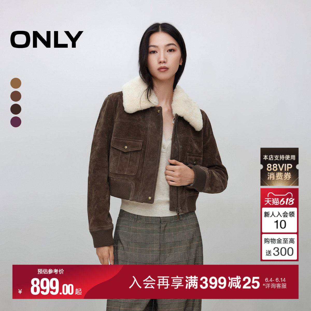 ONLY冬季新款潮酷风短款正肩可拆卸毛领设计长袖皮衣外套女